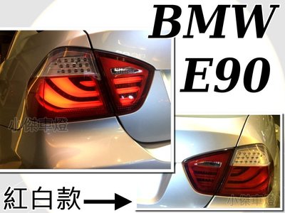 小傑車燈精品--全新 BMW E90 05 06 07 08  紅白 光柱 光條 LED 尾燈 後燈 纇F10