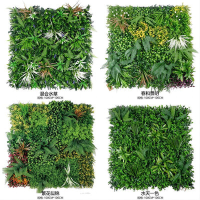 綠植墻仿真植物墻背景墻裝飾立體仿生植物墻戶外草坪圍擋高端防曬~優樂美