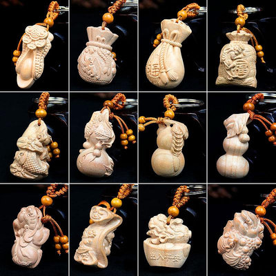 泰山福緣閣桃木貔貅葫蘆鑰匙扣掛件原木木雕立體福袋掛件