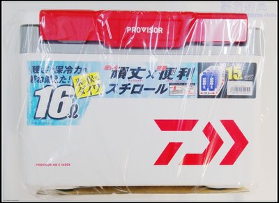 Daiwa PV HD S 2100X 21L(尚有16L賣場) 冰箱紅藍任一  ~豪福釣具小舖[Haofoo]