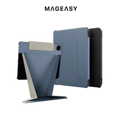【魚骨 MAGEASY】LIFT 增高支架保護殼 iPad Pro 12.9吋