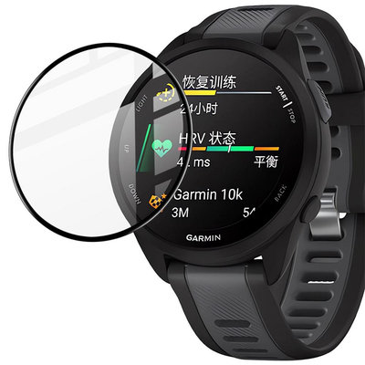 Imak GARMIN Forerunner 165 手錶保護膜 保護貼 手表保護貼