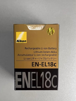 【格格巫】現貨 兩件免運 Nikon尼康en-el18c原裝電池 D5/D4/D4S單反相機電池EL18a/b升級版