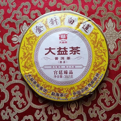 大益普洱茶 2021年金針白蓮七子餅茶357g