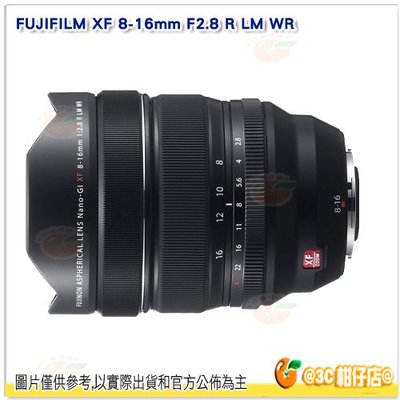 富士 FUJIFILM fuji XF 8-16mm F2.8 R LM WR 超廣角鏡頭 8-16 平輸水貨 一年保固