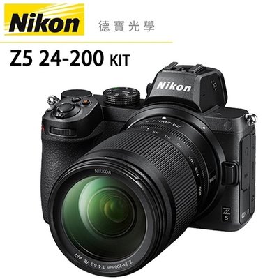 [德寶-高雄]Nikon Z5 Body + Z 24-200 F4-6.3 Kit 總代理公司貨
