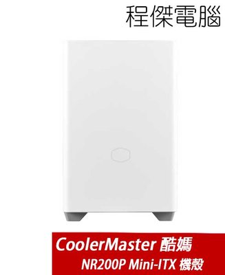 【Cooler Master 酷碼】MasterBox NR200P Mini ITX 機殼-白『高雄程傑電腦』
