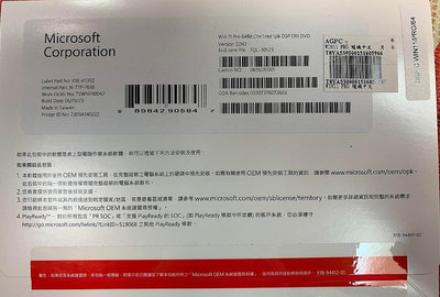 【前衛電腦】Windows 11 PRO 專業中文版 64位元隨機版