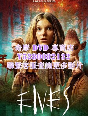 DVD 影片 專賣 歐美劇 魔靈島/Nisser 2021年