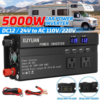 5000w 智能數字顯示修改正弦波逆變器 DC 12V / 24V 至 AC 110V / 220V 電壓變壓器電源轉換【滿299出貨~】