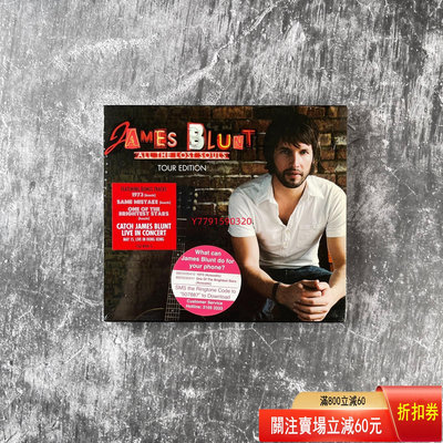 James Blunt All The Lost Souls  CD 磁帶 黑膠 【黎香惜苑】 -1324