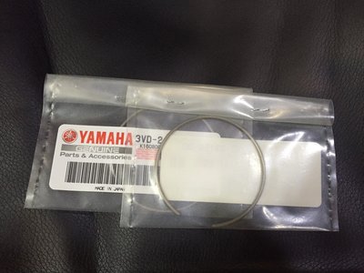 日本正廠 YAMAHA TMAX500 油封C型環 04~07年專用 一個250