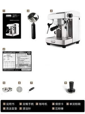 Welhome/惠家 KD-210S2咖啡機專業家用商用打奶泡半自動意式咖啡_林林甄選