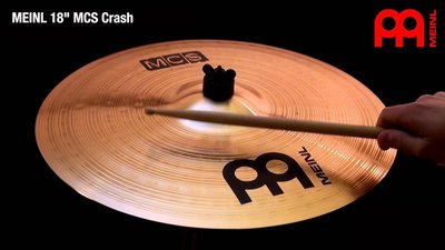 【現代樂器】德國 Meinl MCS 16 MC Medium Crash Cymbal 16吋 銅鈸 16" 爵士鼓鈸