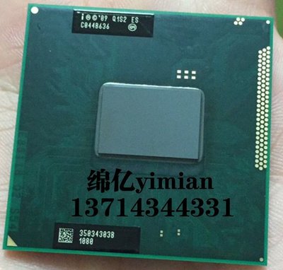 熱銷 現貨 二代 I7 2620M 2.7睿頻3.4G 4M Q1S2 QS正顯 35W 筆記本 CPU HM6