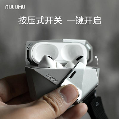 aulumu幾何耳機保護殼A09適用于蘋果耳機AirPods Pro12系列高級感保護套幾何多面全方位保護TPU