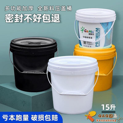 桶帶蓋食品豆瓣桶醬料桶壓蓋包裝桶油漆空桶涂料有蓋桶塑料桶圓桶-QAQ囚鳥
