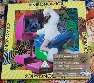 R華語女(二手CD)陳芳語~金式代~KIMBNOMICS KIMBERLE~寫真卡~有側標