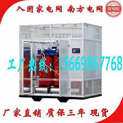 變壓器SCB10/13-800KVA干式電力變壓器10KV高壓1000/1250/1600/2000kw降壓器