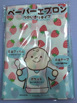 日本 草莓系列拋棄式圍兜 10入 兒童圍兜 現貨供應