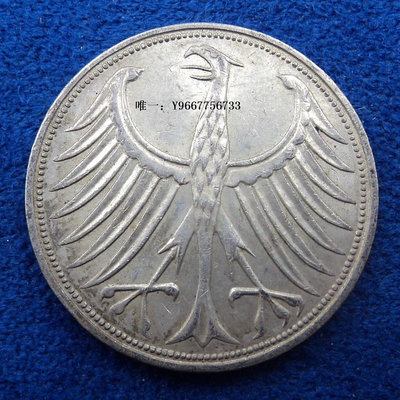 銀幣德國1970年5馬克銀幣
