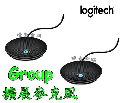 【UH 3C】羅技 Logitech Group 擴展麥克風 適合大型團體與會議 989-000171