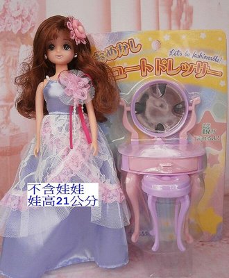 小禎雜貨 安全玩具 娃娃屋配件 莉卡娃娃化妝台組含椅子 不含娃娃 芭比 可兒 珍妮適用