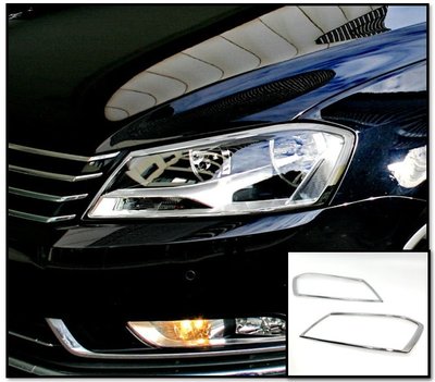 圓夢工廠 VW 福斯 Passat B7 2011~2015 改裝 鍍鉻銀車燈框飾貼 前燈框 頭燈框 大燈框