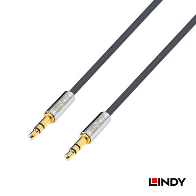 【含稅店】LINDY林帝 CROMO LINE 3.5mm立體音源線 5M 耳機線 音源傳輸線 5公尺 5米 35324