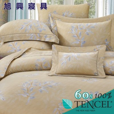 【旭興寢具】TENCEL100%60支天絲萊賽爾纖維 雙人5x6.2尺 舖棉床罩舖棉兩用被七件式組-思嘉蒂-黃
