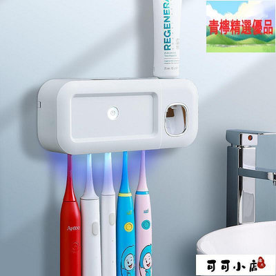 牙刷消毒器收納盒 自動消毒智能牙刷消毒架紫外線殺菌免打孔壁掛自動擠牙膏器