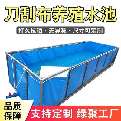 【促銷】綠聚PVC刀刮布支架龍蝦養殖帆布魚池水池防水防曬加厚篷布游泳池