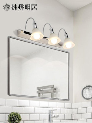 鏡子 浴室柜燈鏡前燈 衛生間洗手間led現代簡約鏡子燈百變造型鏡柜專用~【爆款】