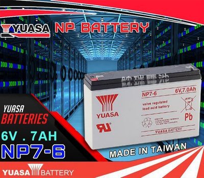 《勁承電池》YUASA 湯淺電池 (NP7-6 6V7AH) 6V電池 磅秤專用電池 玩具車 緊急照明燈 手電筒