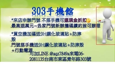 小米 12T (8GB+256GB)空機價$13350