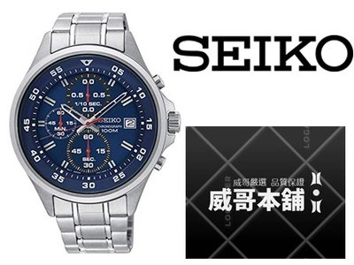 【威哥本舖】日本SEIKO全新原廠貨【附原廠盒】 SKS625P1 SEIKO王力宏代言 三眼計時石英錶