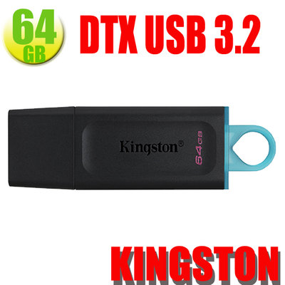 Kingston 64GB 64G【DTX/64GB】DataTraveler Exodia USB 3.2 隨身碟