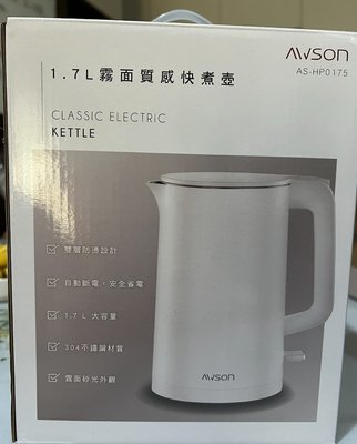 【日本AWSON歐森】1.7 L 不銹鋼電熱壺/快煮壺/電茶壺/煮水壺(AS-HP0175)