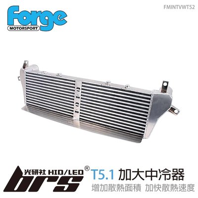 【brs光研社】FMINTVWT52 Forge T5.1 加大 進氣 中冷器 VW 冷排 intercooler 散熱