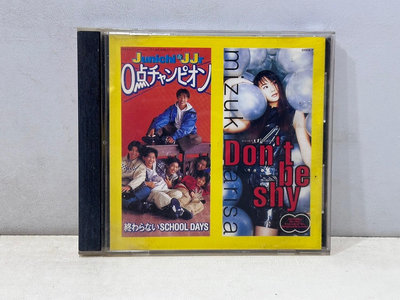1996年日本最新排行榜1 CD10 唱片 二手唱片