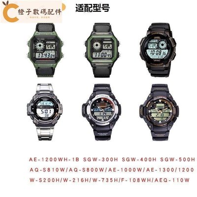 替換錶帶 替換卡西歐尼龍帆布手錶帶AE-1000W/1200/SGW-300H/400/AQ-S800W[橙子數碼配件]
