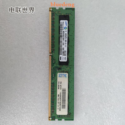 IBM 44T1575 43X5293 4GB 2RX8 PC3-10600E DDR3 伺服器記憶體