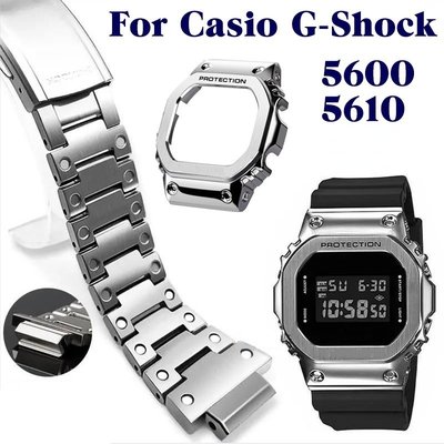 Casio卡西歐一體式錶帶錶殼套裝不鏽鋼 適用於 G-shock DW5600/5610  DW5035 GW5600E