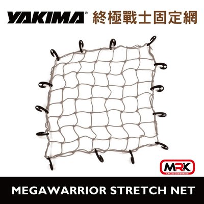 【MRK】 MEGAWARRIOR STRETCH NET 終極戰士固定網 ∥車頂行李盤 都樂THULE 可參考∥