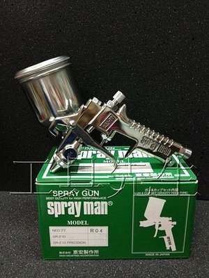 含稅價／R-04 (0.4mm)【工具先生】spray man NEO-77 超小型 重力式 噴槍/噴漆槍 日本原裝