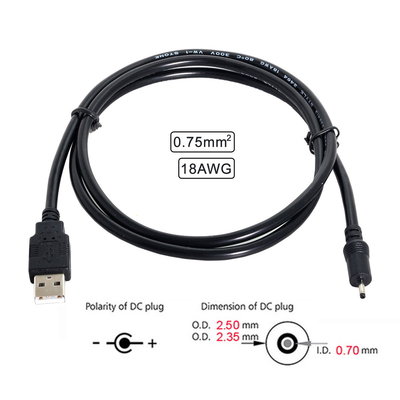 USB2.0 DC線 2.5*0.7mm 2.35*0.7mm DC電源線 DC充電線 0.75mm平方線 U2-067-2507MM