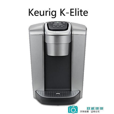 【現貨】Keurig膠囊咖啡機K-CUP美式K-Select滴漏式K-Elite家用KCUP咖啡粉-玖貳柒柒