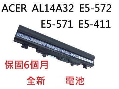 軒林-附發票保6月全新電池 ACER EX2510G EX2509 EX2510 AL14A32 #CC064