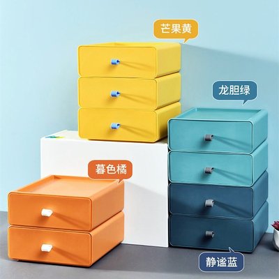 【熱賣精選】彩色桌面收納盒 塑料抽屜分層收納 帶拉手收納盒抽屜式收納