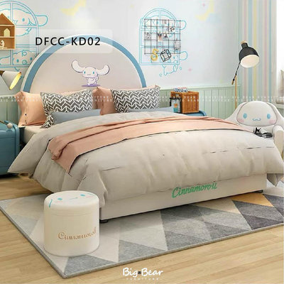 【大熊傢俱】DFCC KD02 床架 皮床 大耳狗 床組 軟床 造型床 卡通床 兒童床 實木 訂製 現代床